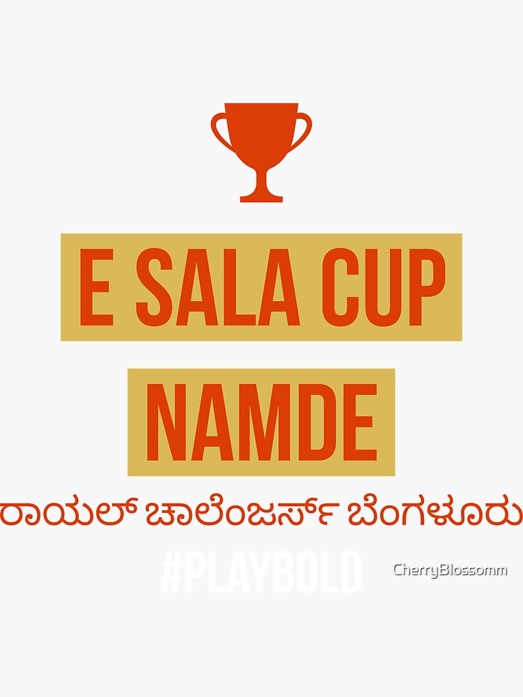 Ee Sala Cup Namde- RCB | Art Board Print