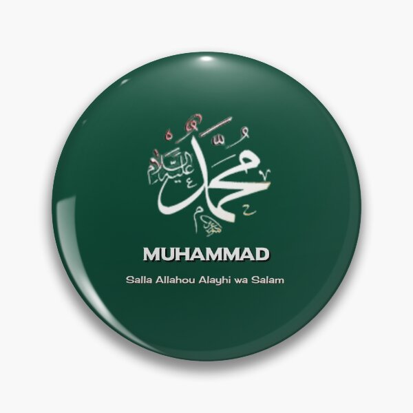 Item preview,  PROPHET MUHAMMAD Salla Allahu Alayhi wa Salam designed and sold by skaalj.