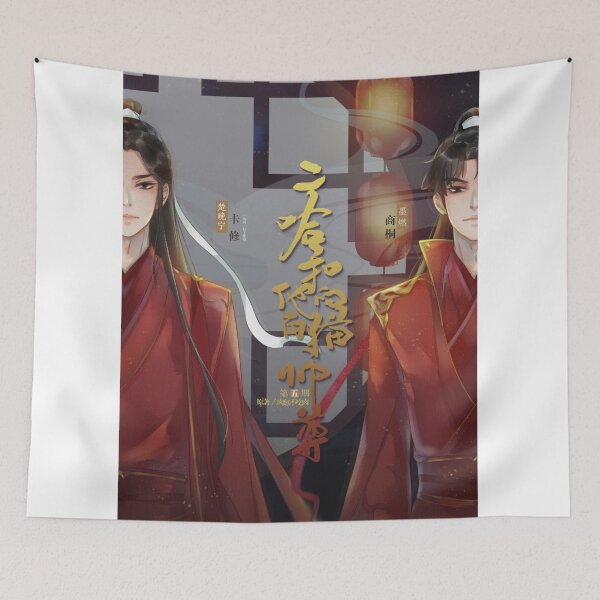 Item preview, Chu Wanning and Moran - Ghost wedding designed and sold by LunaDiaries.