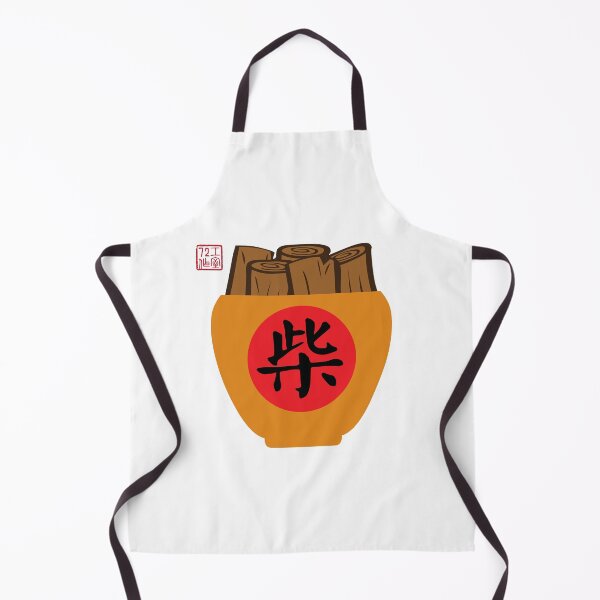 Item preview, Firewood (柴) Container - Chinese Seven Necessities (開門七件事) - On White designed and sold by STUDIO-72.