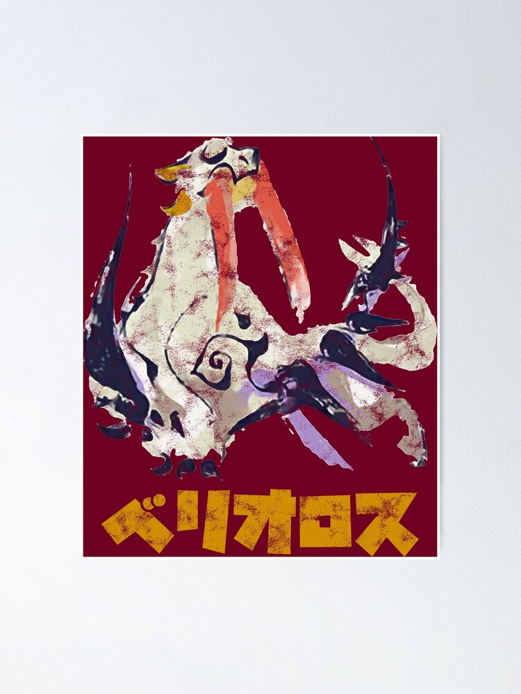 Monster Hunter Rise Diablos Kanji Icon Pin for Sale by Stebop Designs