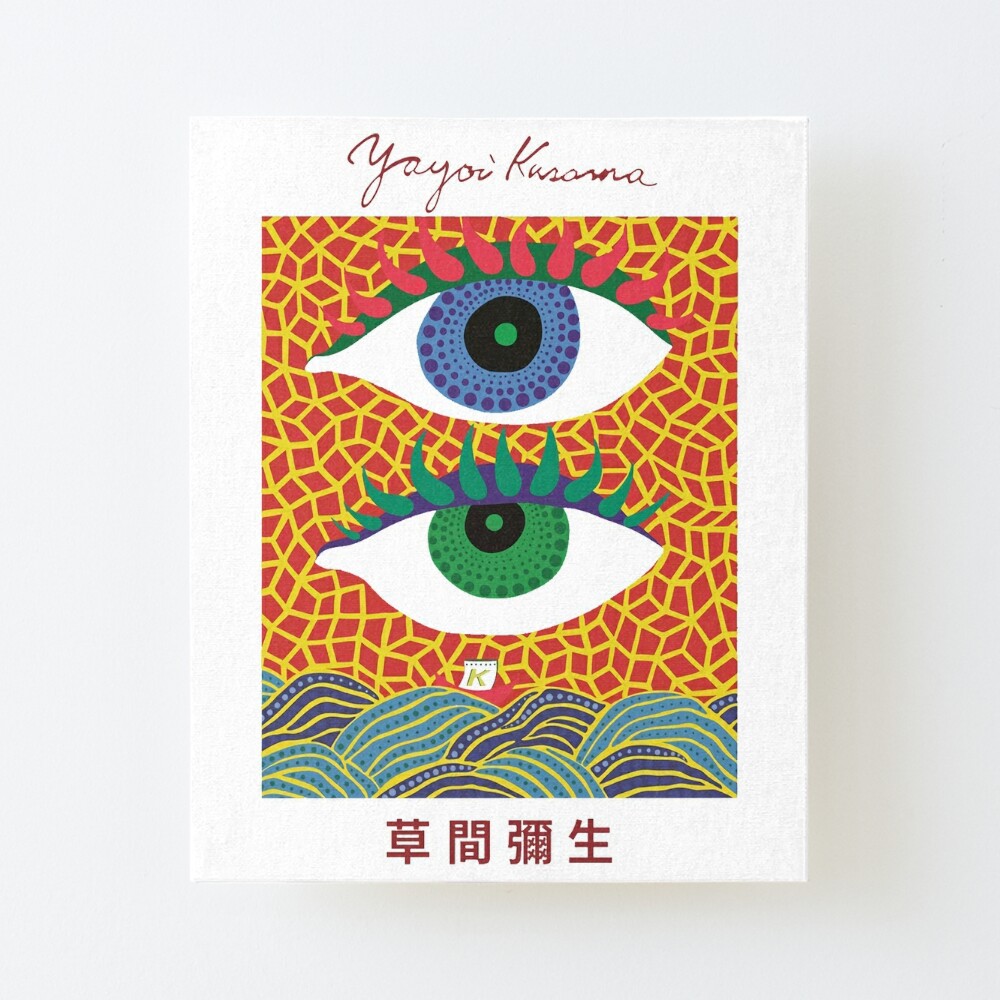 Eyes Yayoi Kusama Art Board Print By Thomashoover7 Redbubble
