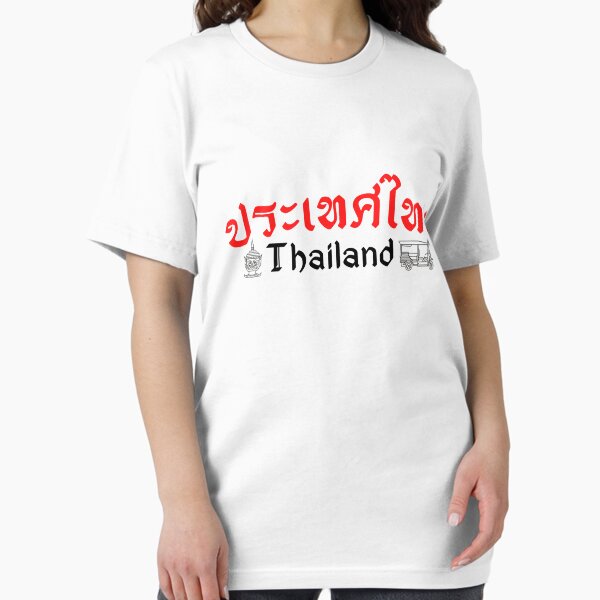 Item preview, PRA-TET-THAI text, Thailand : ประเทศไทย designed and sold by 1SINGHA.