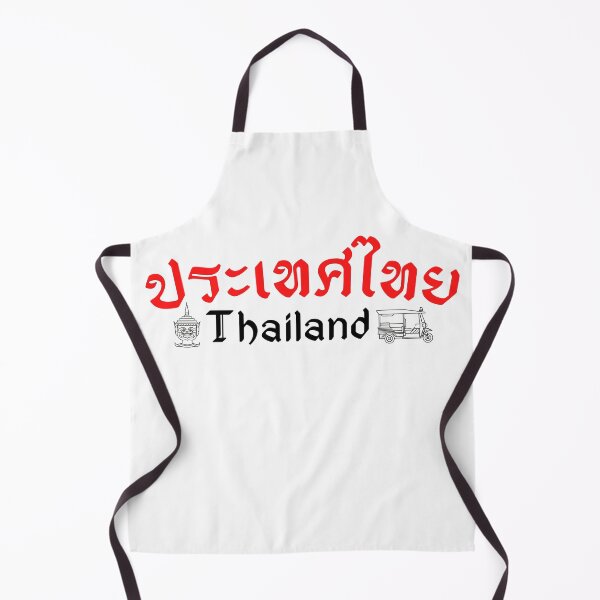 Item preview, PRA-TET-THAI text, Thailand : ประเทศไทย designed and sold by 1SINGHA.