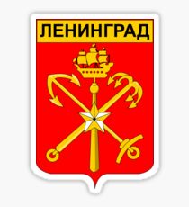 Coat of Arms of Leningrad, 1924-1991 Sticker