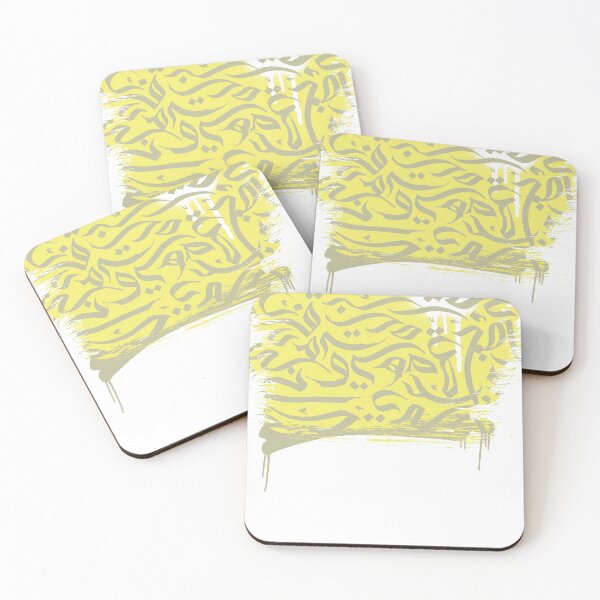 Item preview, Abstract graffiti and strokes - Lemon and lines designed and sold by TheOpulent.