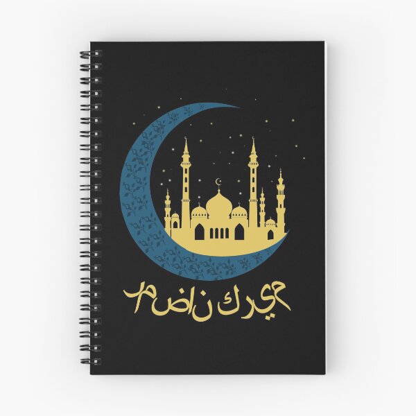 Item preview, Ramadan Kareem Islamic Fasting Islamic  designed and sold by MonaDesigns.