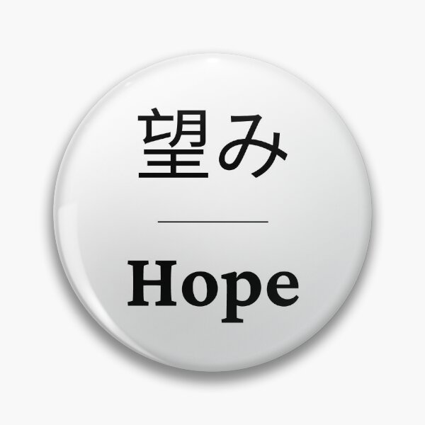 Item preview, Hope - nozomi | Japanese designed and sold by SimplyMots.