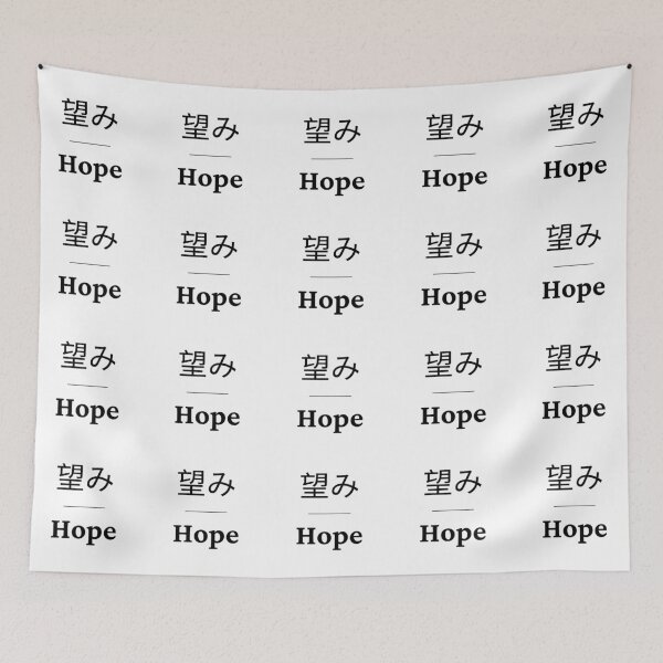 Item preview, Hope - nozomi | Japanese designed and sold by SimplyMots.