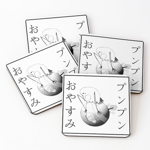 Item preview, Oyasumi Punpun designed and sold by Senfynez.