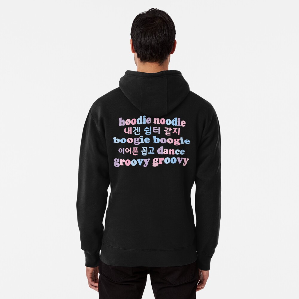 skz sweater
