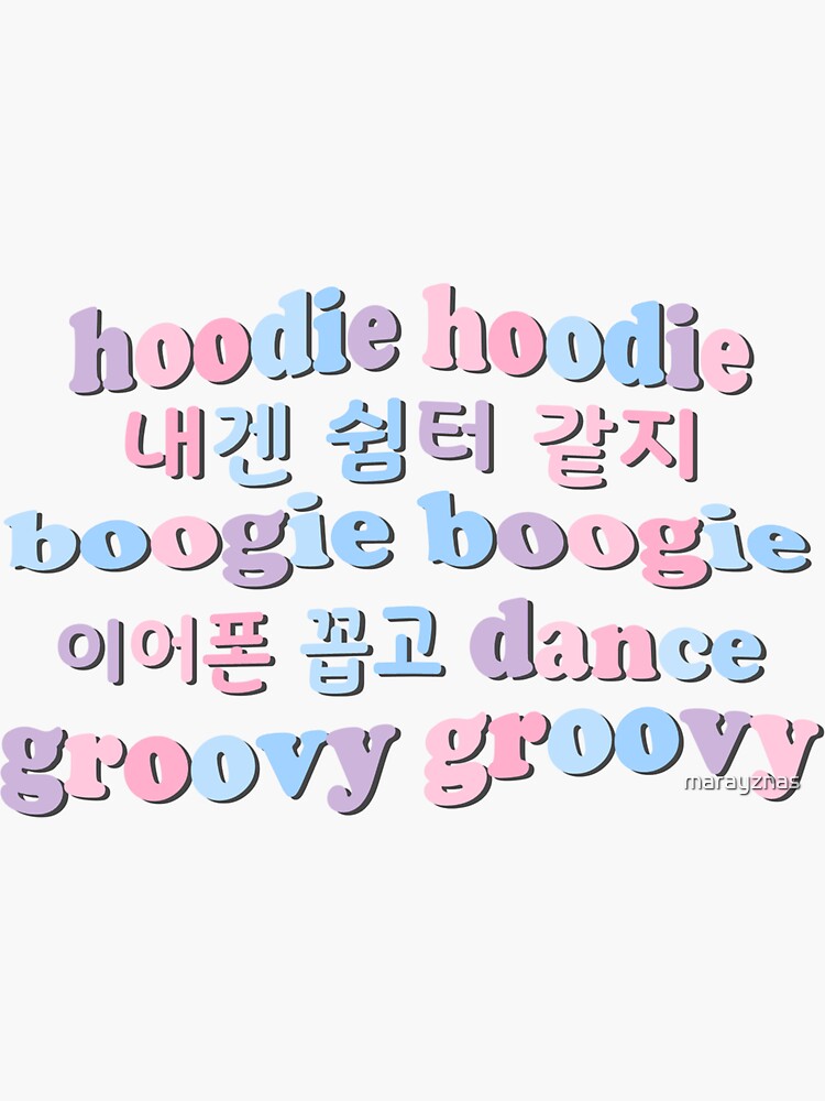 hoodie season mixtape 5 stray kids skz Sticker