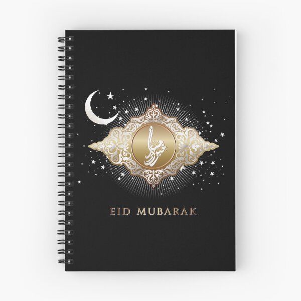 Artikelvorschau, Eid Mubarak Design: Unsere Premium Eid Mubarak T-Shirts, Eid Mubarak Kleidung, Eid Mubarak Accessoires und Eid Mubarak Aufkleber und Eid Mubarak Grußkarte entworfen und verkauft von Printoweb.
