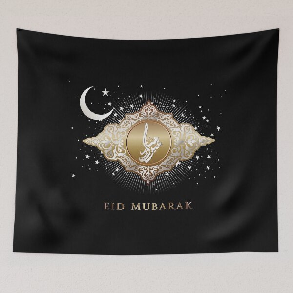 Item preview, Eid Mubarak Design: Our Premium Eid Mubarak T-shirts, Eid Mubarak Clothing , Eid Mubarak  Accessories and Eid Mubarak Sticker and Eid Mubarak Greeting Card designed and sold by Printoweb.
