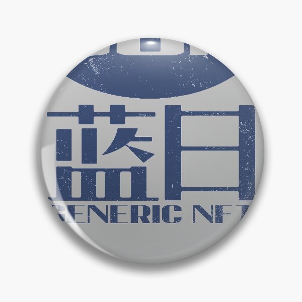 Item preview, Blue Sun NFT designed and sold by kg07.