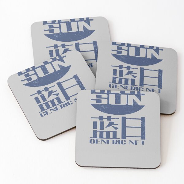 Item preview, Blue Sun NFT designed and sold by kg07.