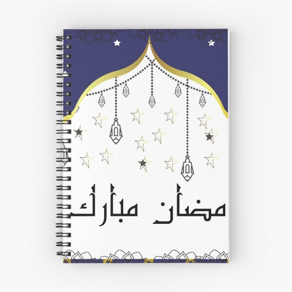 Item preview, ramadan design  designed and sold by Mohanas.