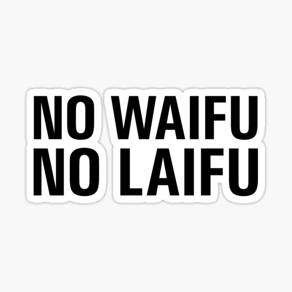 No waifu no laifu. Waifu надпись. Waifu наклейки. Waifu Стикеры Print.