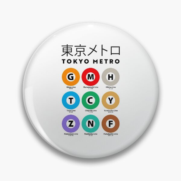 Item preview, TOKYO METRO SUBWAY 東京の地下鉄 designed and sold by mbsgraphics.