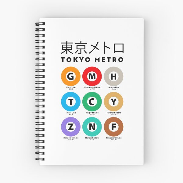 Item preview, TOKYO METRO SUBWAY 東京の地下鉄 designed and sold by mbsgraphics.