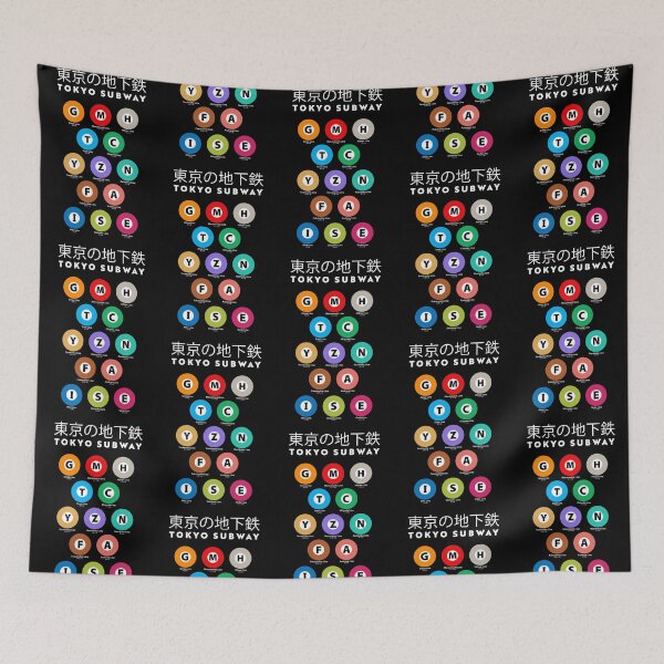 Item preview, TOKYO SUBWAY 東京の地下鉄 designed and sold by mbsgraphics.