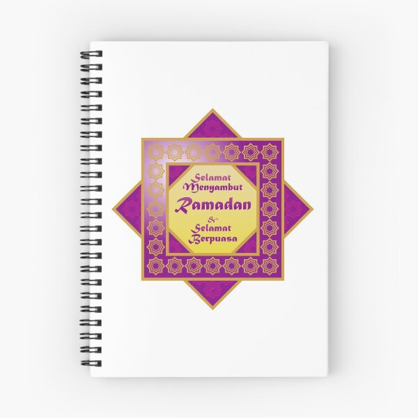 Item preview, Ramadan Greeting (in Malay / Indonesian)  designed and sold by belly-e-luna.