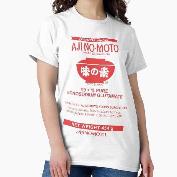 Item preview, Monosodium Glutamate (MSG) designed and sold by goal-getter.