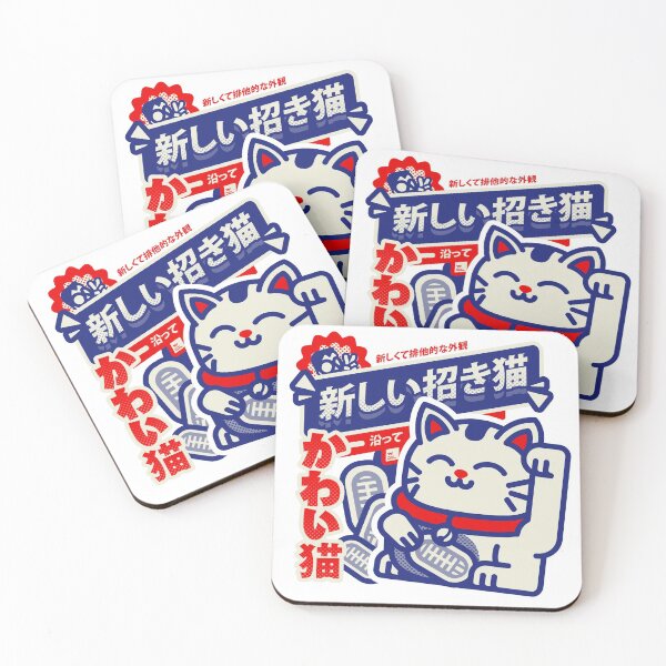 Item preview, LUCKY CAT designed and sold by Vicvama.