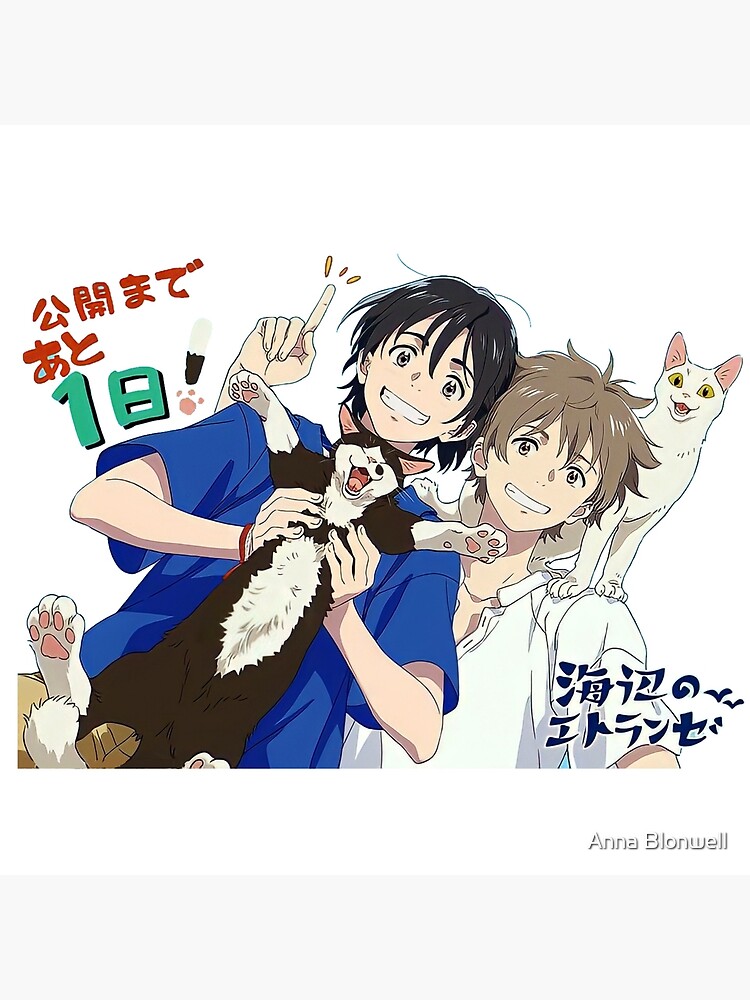 L`etranger de la Plage] A4 Multi Cloth (1) Shun Hashimoto (Anime Toy) -  HobbySearch Anime Goods Store