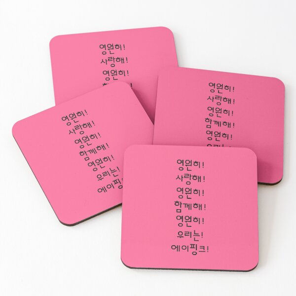 Item preview, "Forever! Love you! Forever! Together! Forever! We are! Apink!" Pink Panda fan chant designed and sold by K-LetterCo.