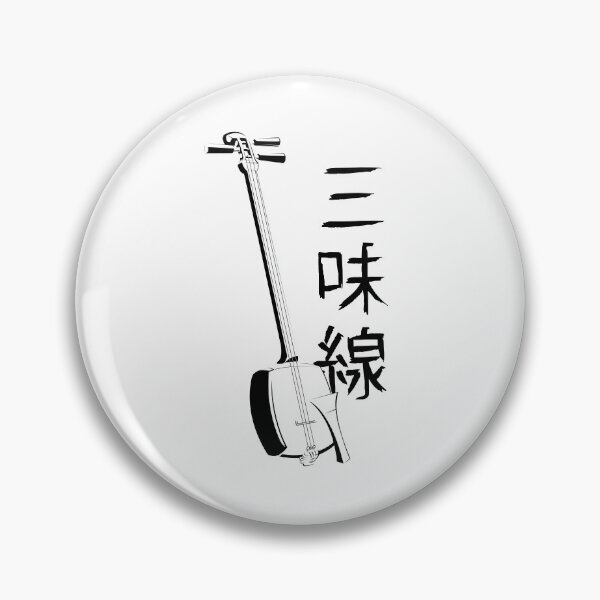 Item preview, Shamisen calligraphy designed and sold by lamouchenoire.