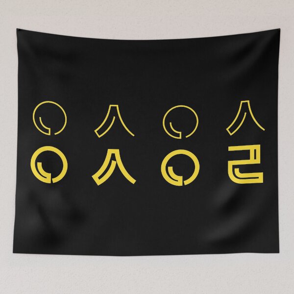 Item preview, ㅇㅅㅇㅅ ㅇㅅㅇㄹ 역시엑소 역시에리 엑소 designed and sold by K-LetterCo.