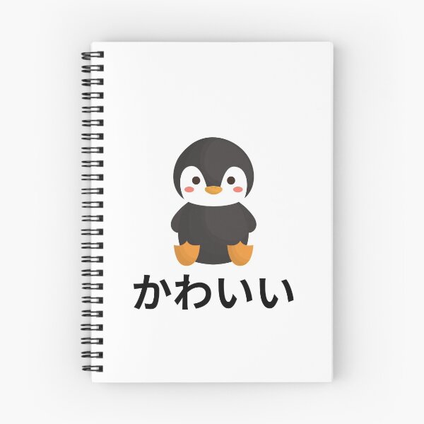 Item preview, Auk Kawaii Chibi Anime Kanji Japanese designed and sold by Massaie55.