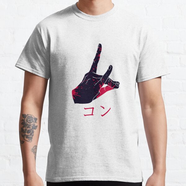 Homme à la tronçonneuse - Kon T-shirt classique