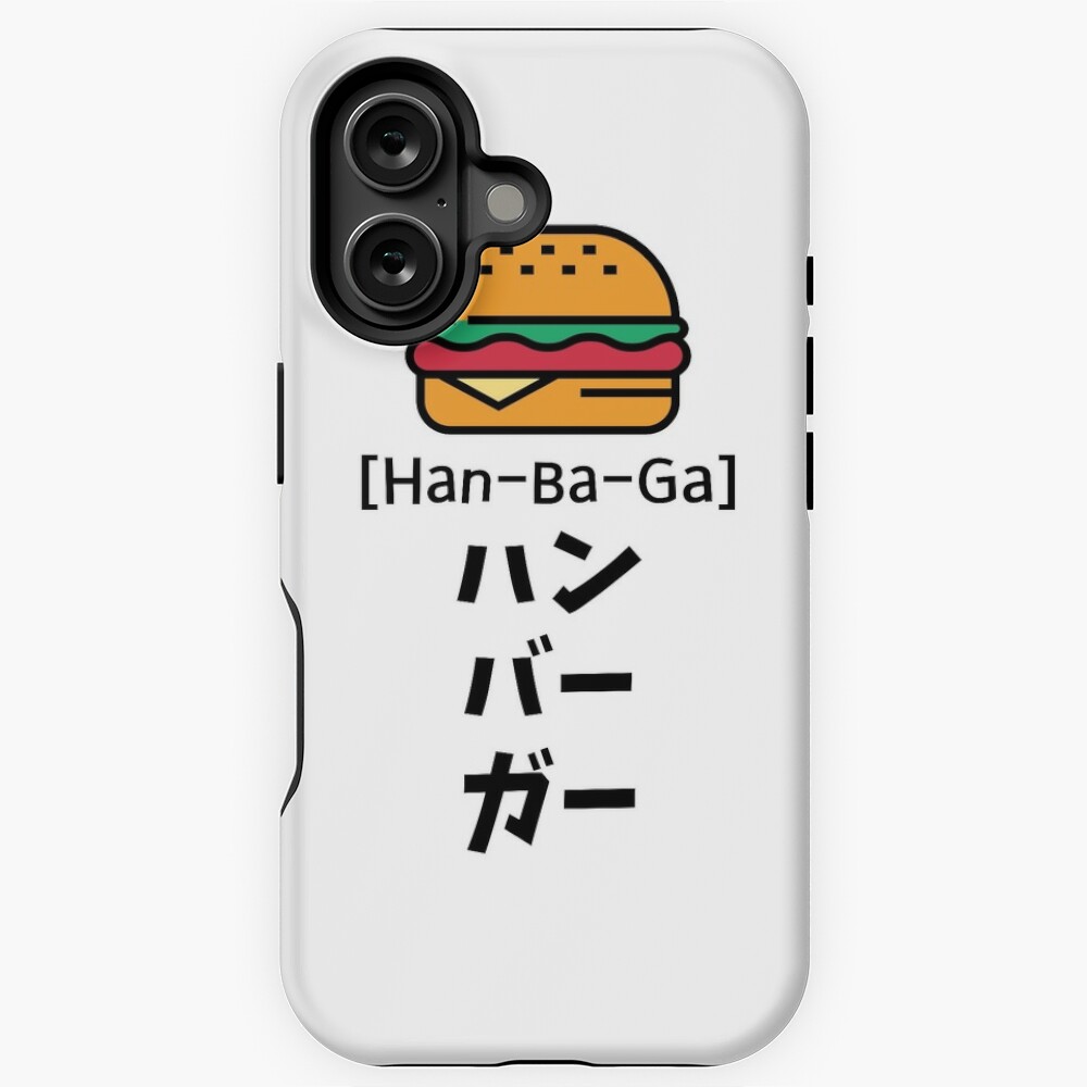 Hamburger (han ba ga) in Japanese Katakana