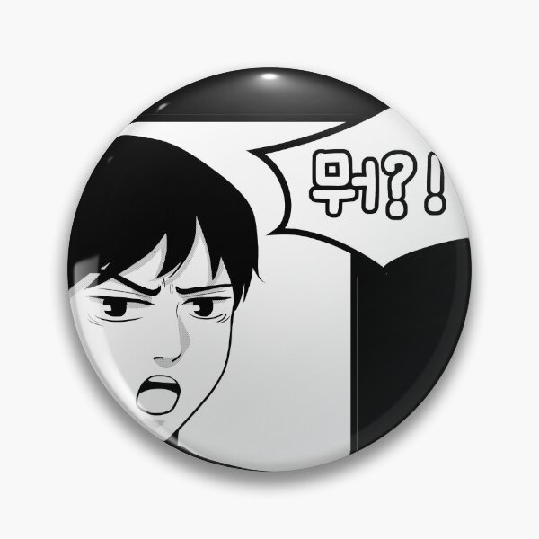 Item preview, Simple - What? "mwo?!" designed and sold by Bona  Pakpahan.