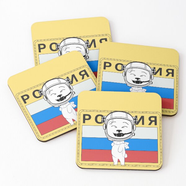 Item preview, Russia Flag First Cat In Space  designed and sold by lastechance.