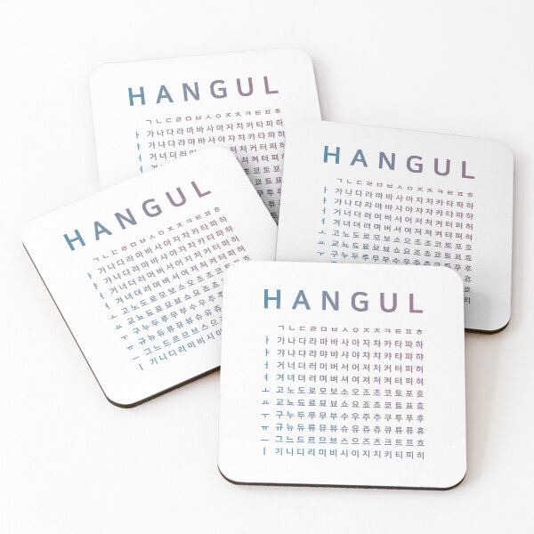 Item preview, HanGul designed and sold by hangulstore.