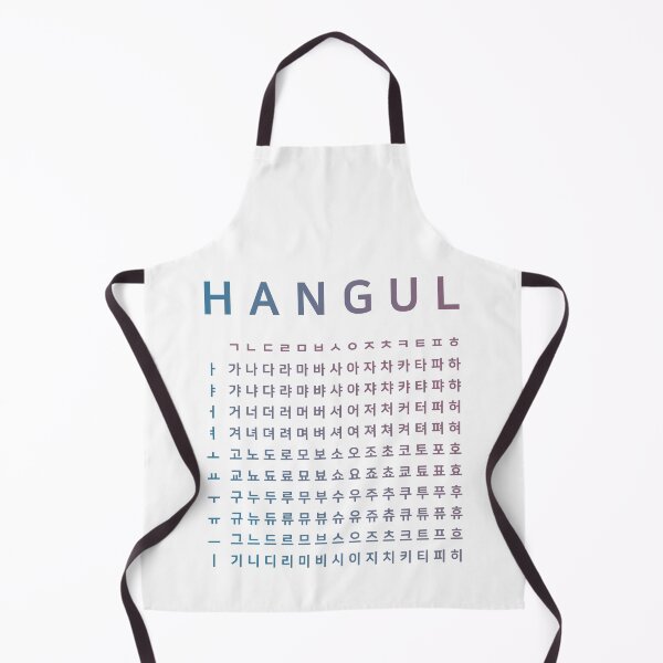 Item preview, HanGul designed and sold by hangulstore.