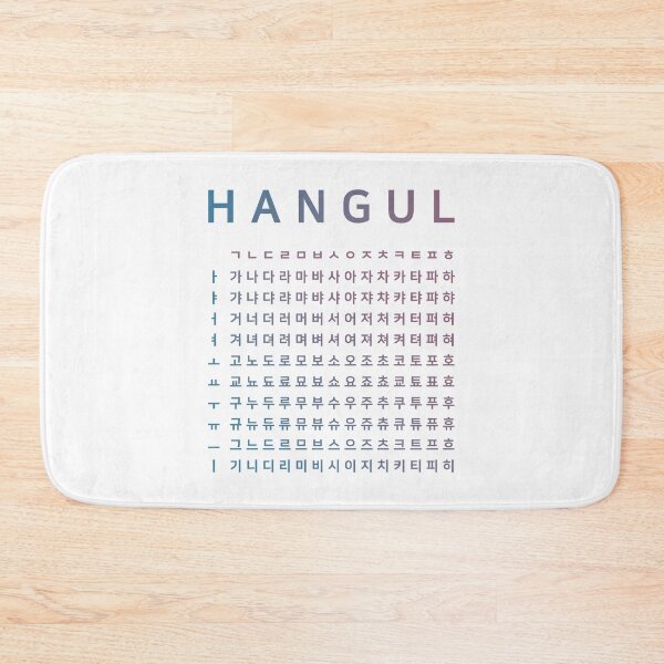 Item preview, HanGul designed and sold by hangulstore.