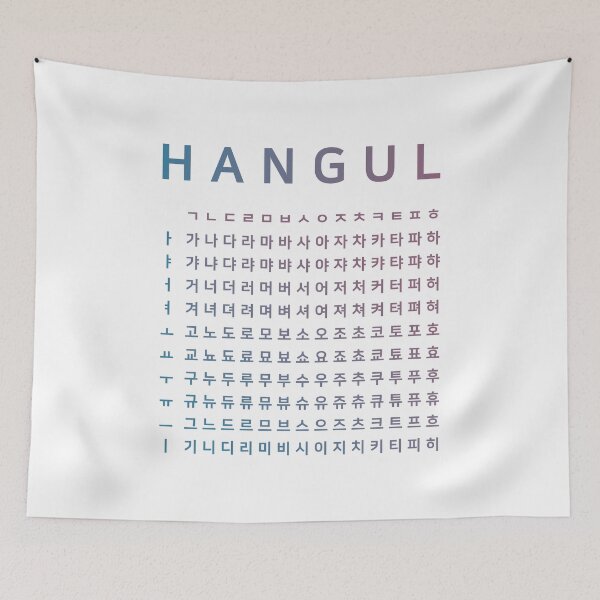 Item preview, HanGul designed and sold by hangulstore.