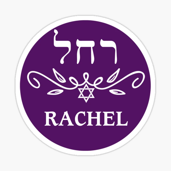 【中古】 Jewish Favourites RachelVanVoorhees OC0xODAxLmpwZWc.jpeg