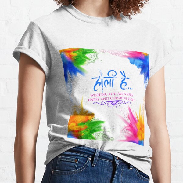 holi festival holi t shirt