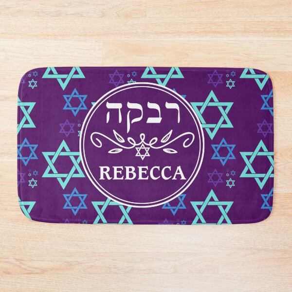 Item preview, Rebecca רבקה designed and sold by Thank-HaShem.