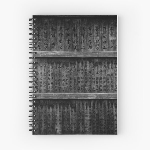 Item preview, The writings designed and sold by Lazyfish.