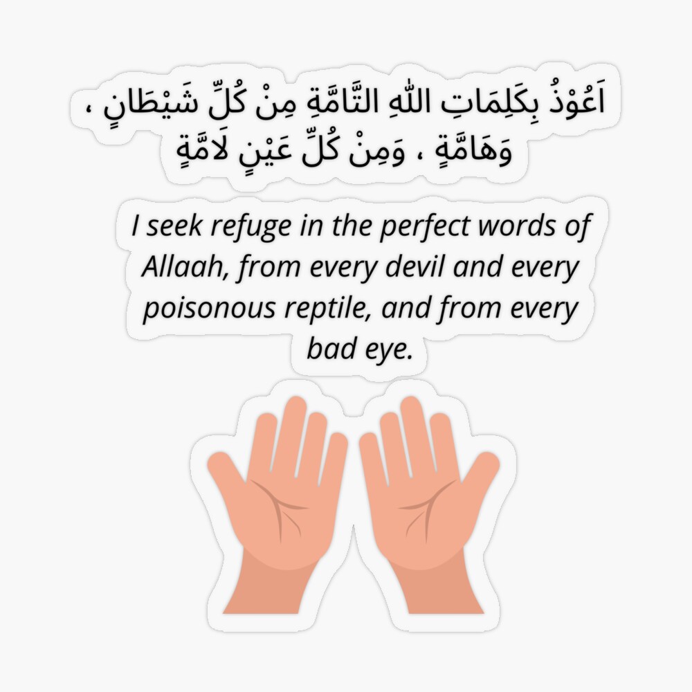 Dua for protection from evil eye Art Board Print for Sale by  BeeFreeBoutique | Redbubble