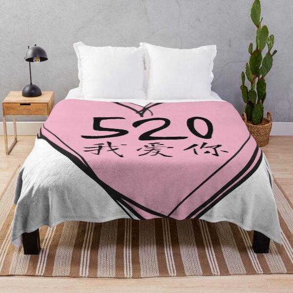 Item preview, 520 Wo ai ni 我爱你 I love you Chinese Valentines Day designed and sold by Tedescino.