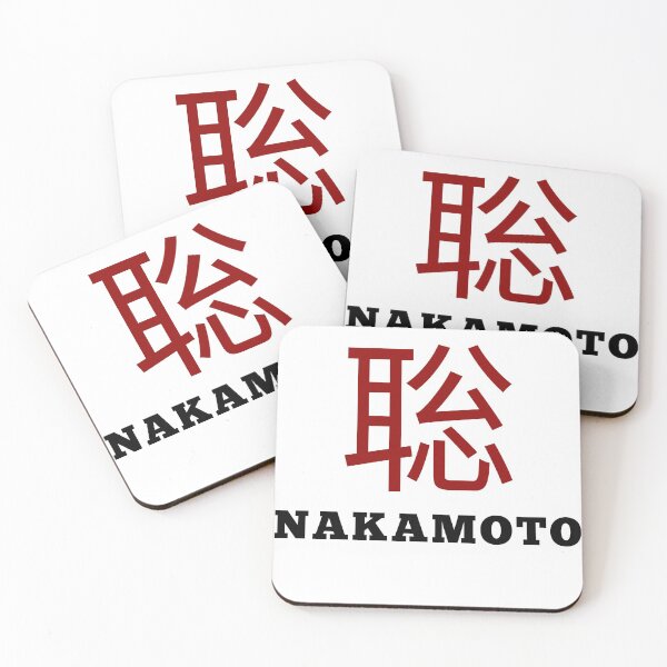 Item preview, satoshi nakamoto designed and sold by Yasdey Rojas.