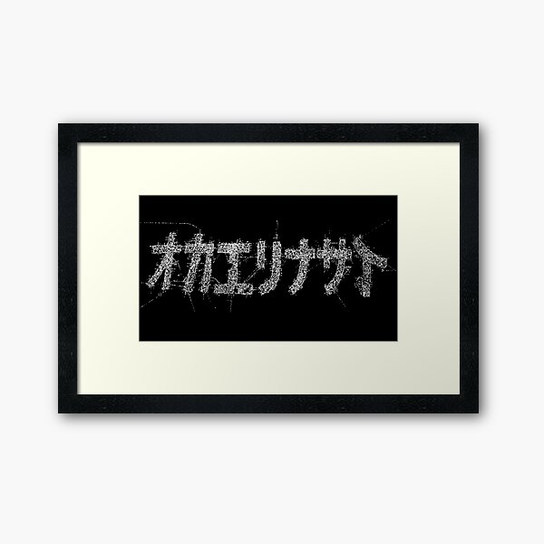 Item preview, Gunbuster: Welcome Back designed and sold by Sylontack.