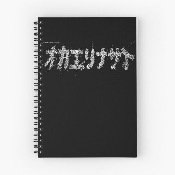 Item preview, Gunbuster: Welcome Back designed and sold by Sylontack.